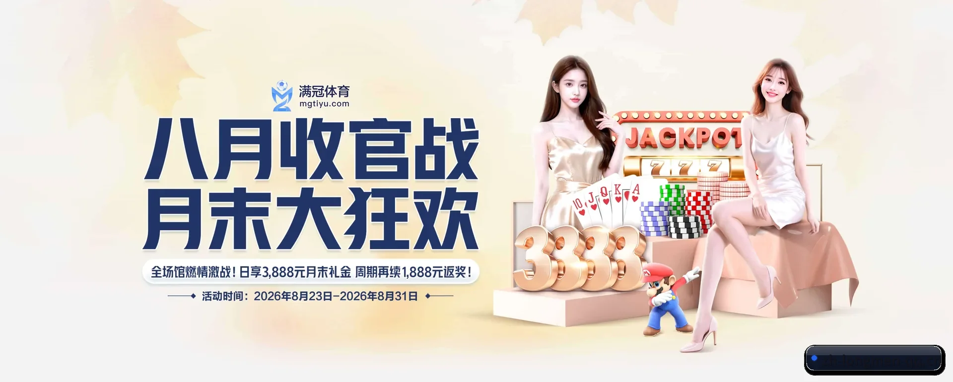 龙门体育官网 APP