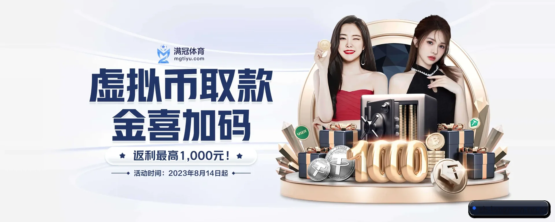 龙门体育官网 APP