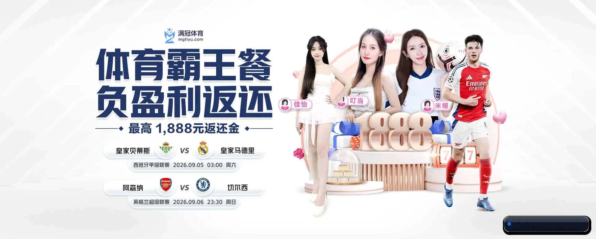 龙门体育官网要走的方向 - 长期内容价值积累